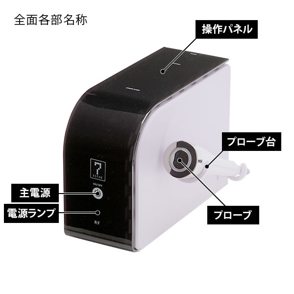 楽天市場】業務用 サロン用 RF ラジオ波 美顔器 HD 高周波 エステ機器