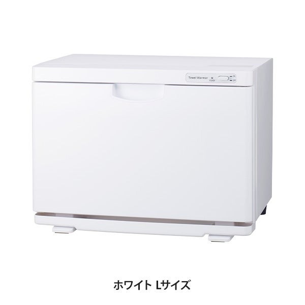 楽天市場】【期間限定5％OFF〜3/11 10時】タオルウォーマー K 前開き L