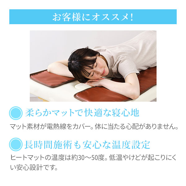 楽天市場】ヒートマット 有孔ベッド用 タイマー機能付 レギュラー 幅68