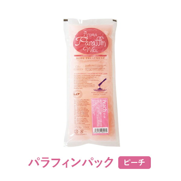 楽天市場】パラフィンパック アロマ ピーチ 450g パラフィンバス
