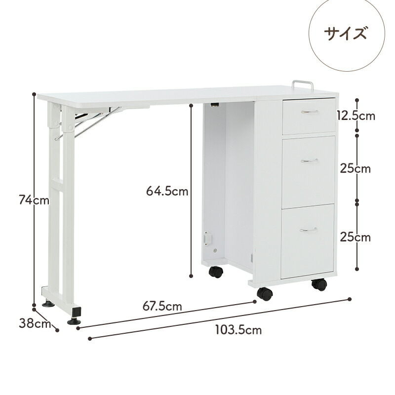 楽天市場】折りたたみ ネイル テーブル デスク 机 キャスター付き