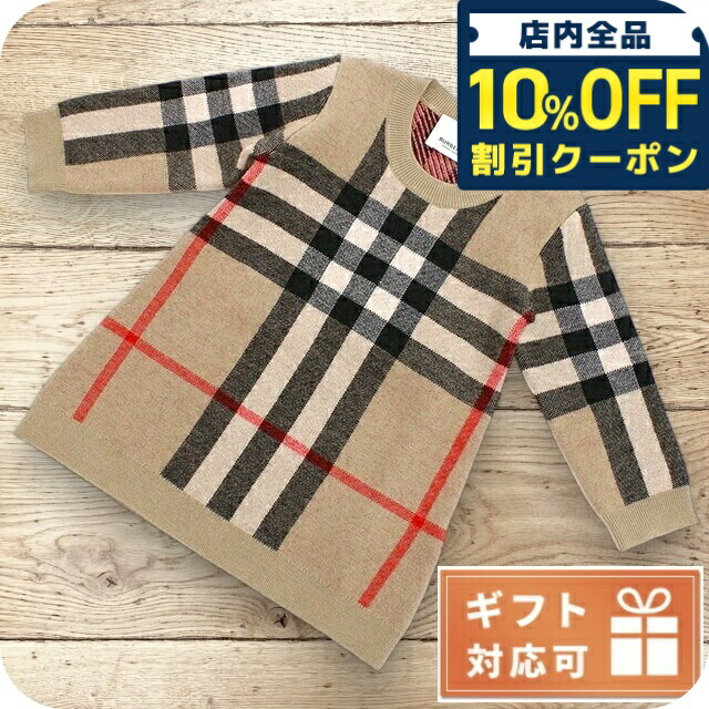 楽天市場】80cm（ブランドバーバリー）（トップス｜ベビーファッション