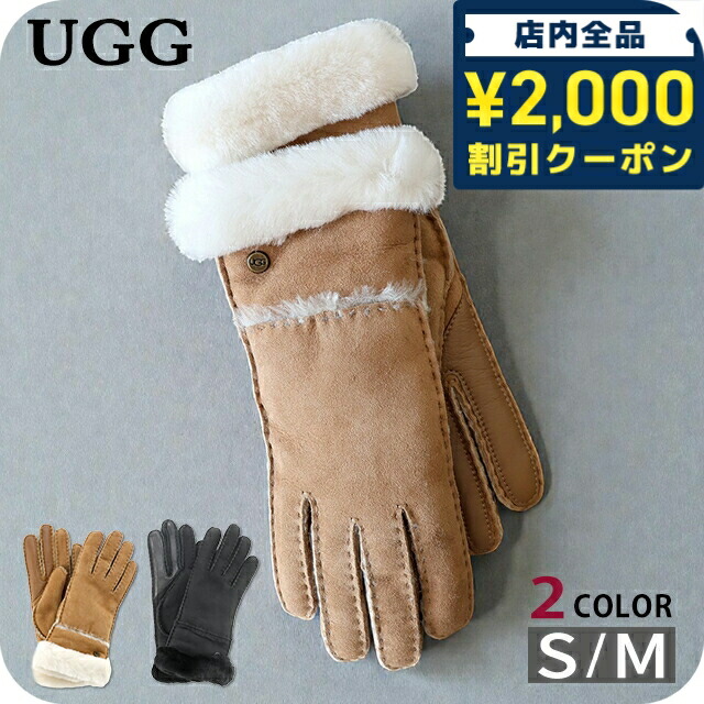 楽天市場】ugg ムートン グローブの通販