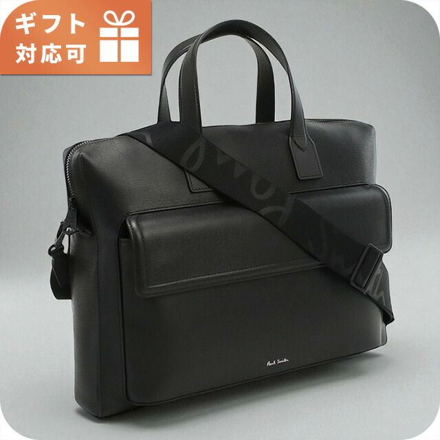 ポール・スミス(Paul Smith) レザー バッグ | 通販・人気ランキング