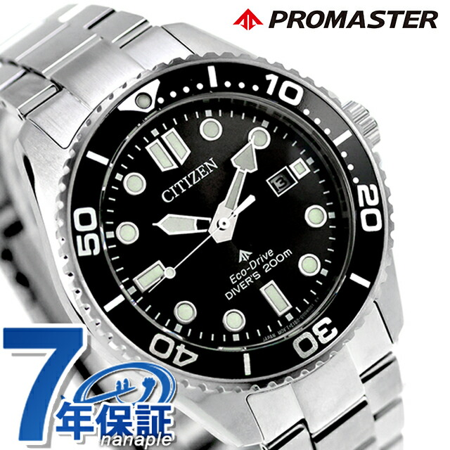シチズン ダイバーズウォッチ」の人気商品一覧 | 安い商品を通販サイト