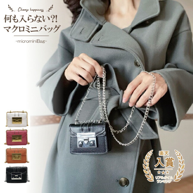 楽天市場】アウトレット 訳あり 在庫処分 インスタ 人気 流行 映え