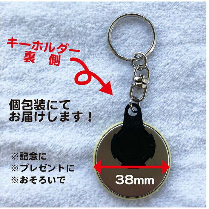 楽天市場】【キーホルダー バレー】名入れ 名前 バレーボール バレー