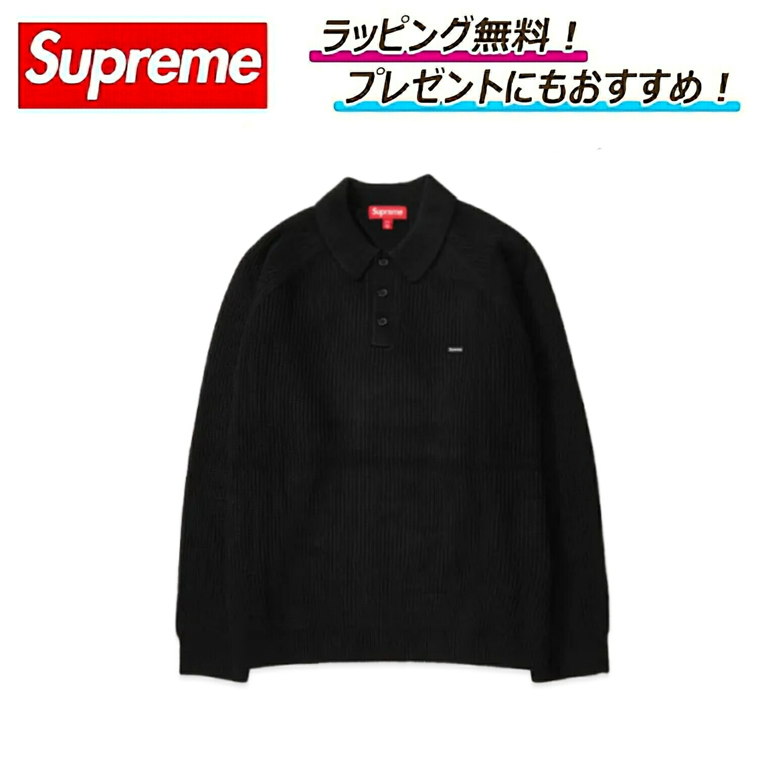 楽天市場】supreme box logo（ニット・セーター｜トップス）：メンズ