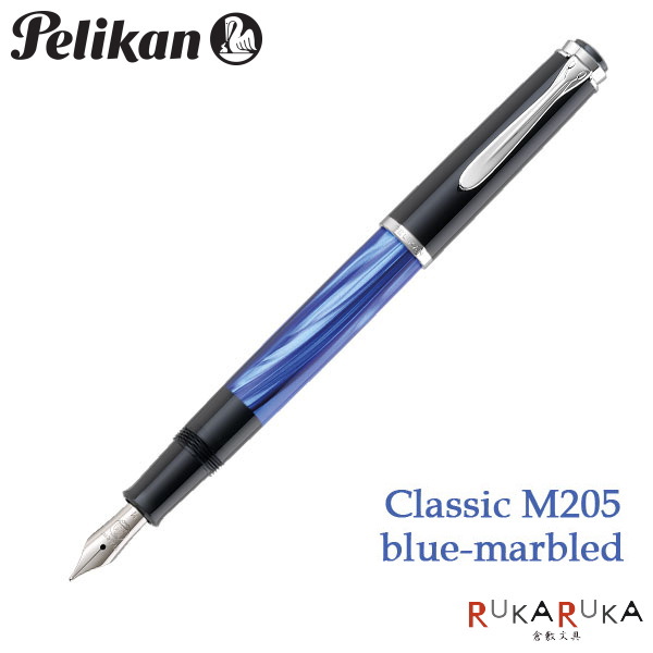 ペリカン 万年筆 極細」の人気商品一覧 | 安い商品を通販サイトから