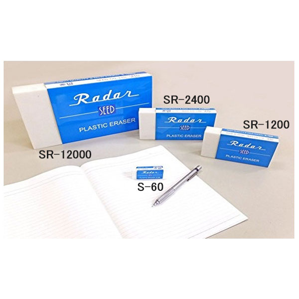 楽天市場】ビッグサイズレーダー/Reader シード 45-EP-SR-12000 【送料