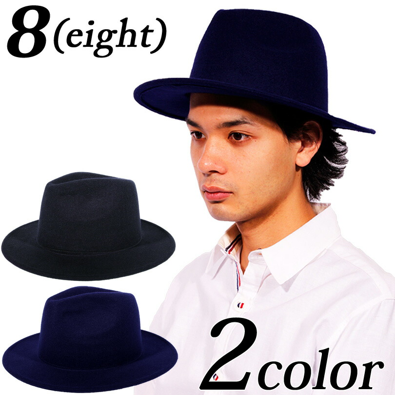 楽天市場】ハット メンズ レディース 帽子 ツバ広ハット 中折れ ぼうし