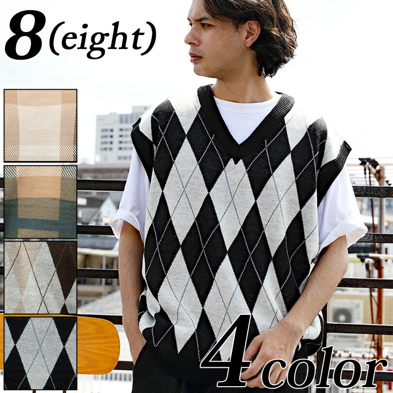楽天市場】ベスト メンズ ニット 全4色 ニットベスト ジャガード