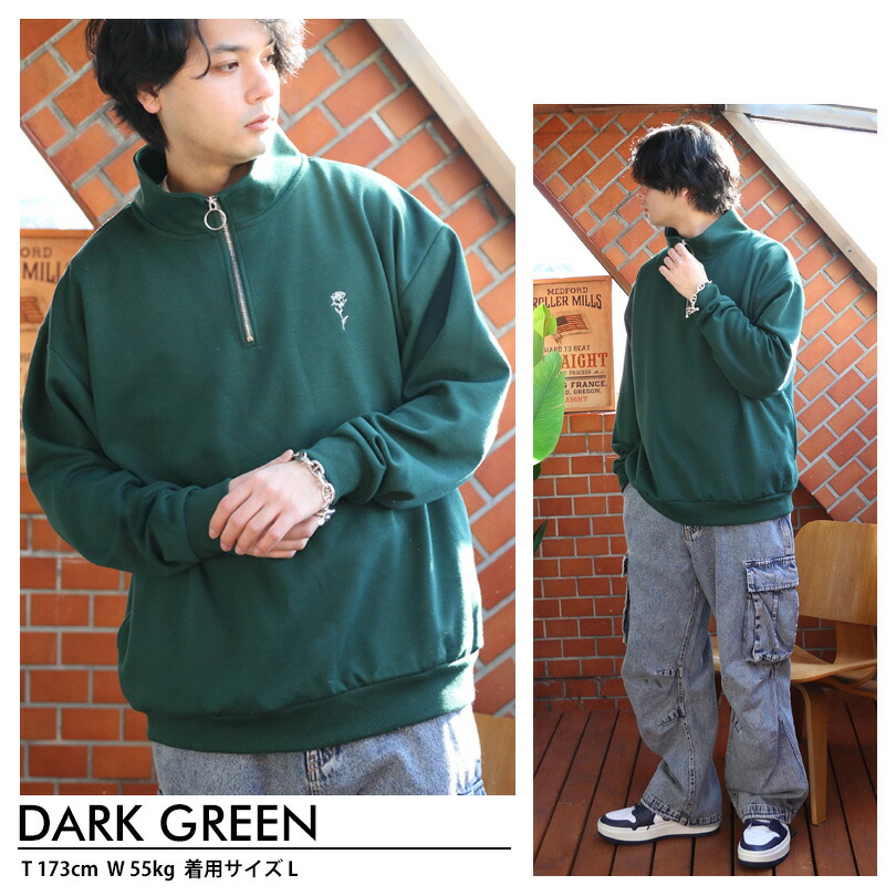 楽天市場】ハーフジップスウェット メンズ 長袖【 送料無料 】全4色