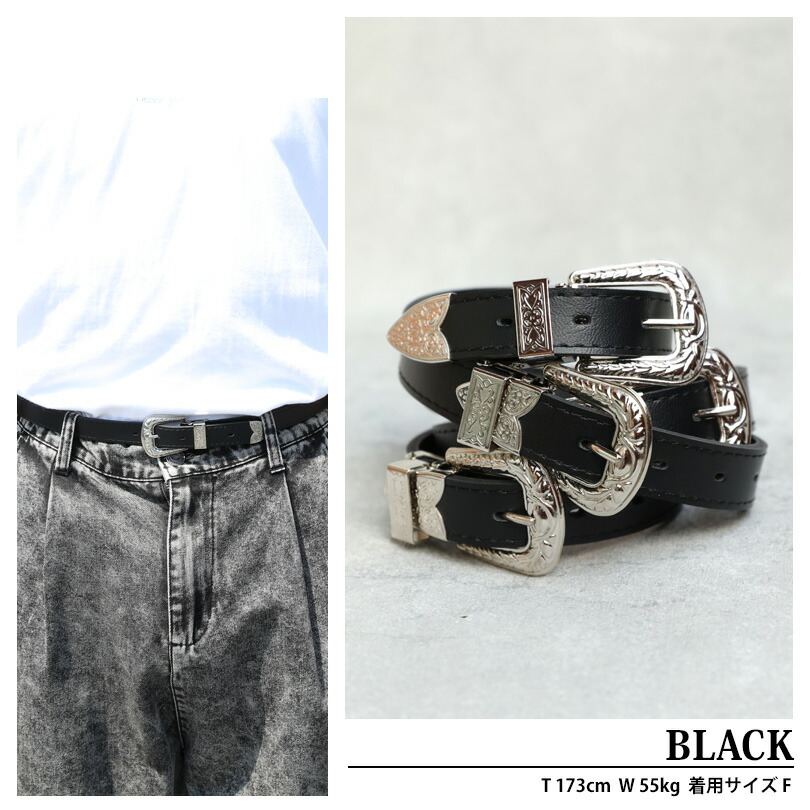 楽天市場】ベルト メンズ PUレザー全1色 新作 ベルト合皮 細ベルト 4