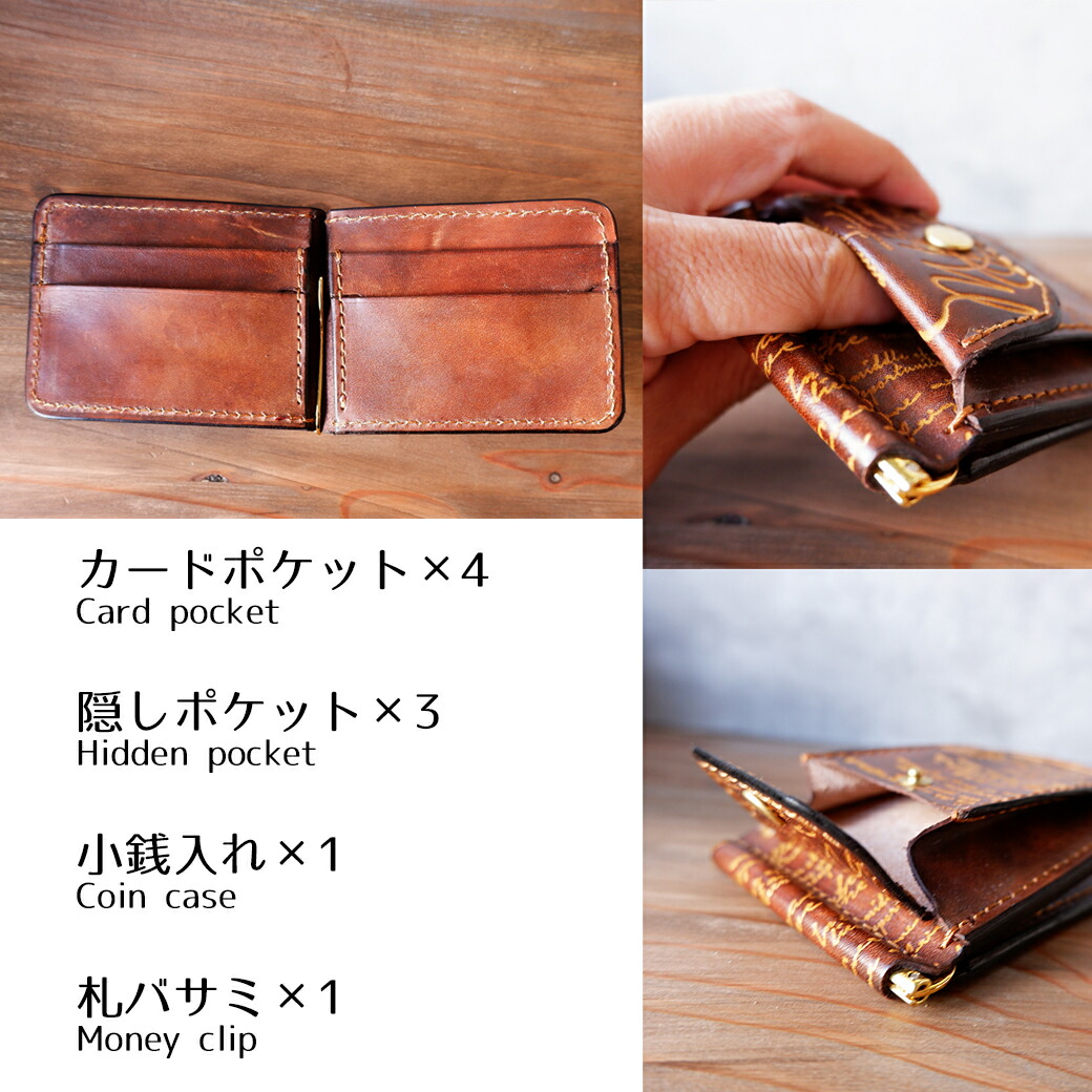 楽天市場】【スーパーSALE】 マネークリップ 小銭入れ付き 革 二つ折り