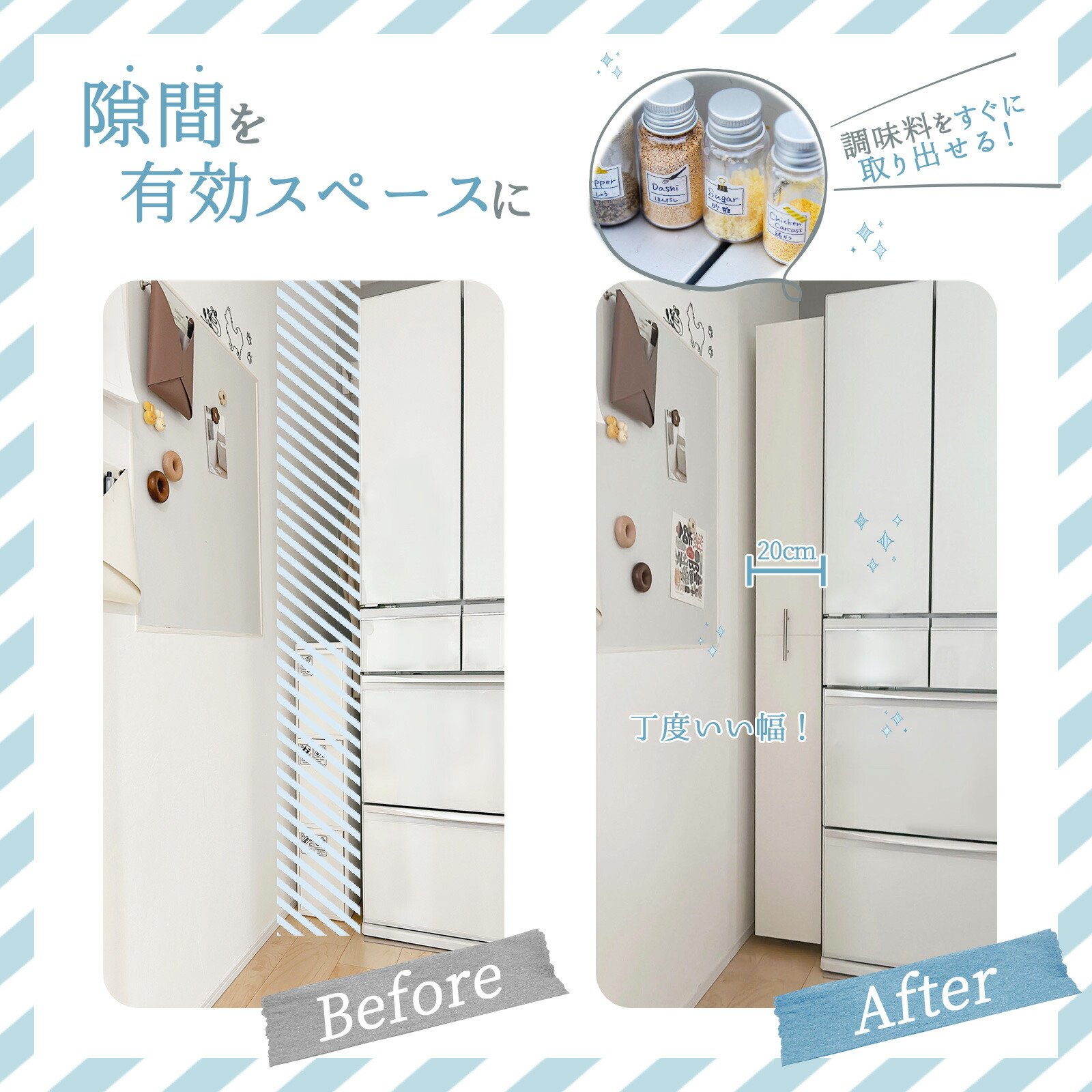 楽天市場】8tail キッチンワゴン 隙間収納 リバーシブル 冷蔵庫横