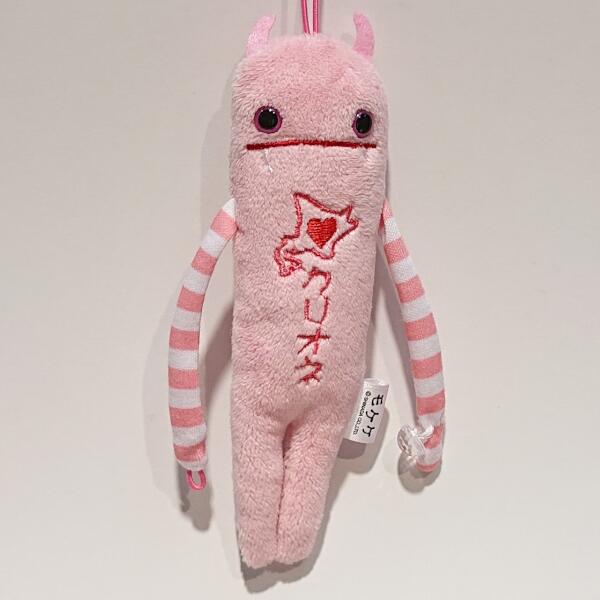 楽天市場】クリオネ（おもちゃ）の通販