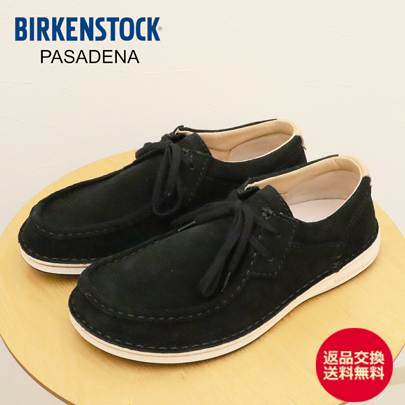 楽天市場】☆3/5限定！ポイント最大42倍！要エントリー！【返品交換