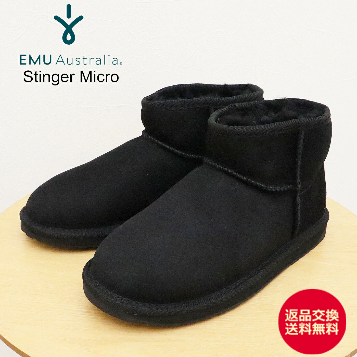 オーストラリア ムートンブーツ」の人気商品一覧 | 安い商品を通販