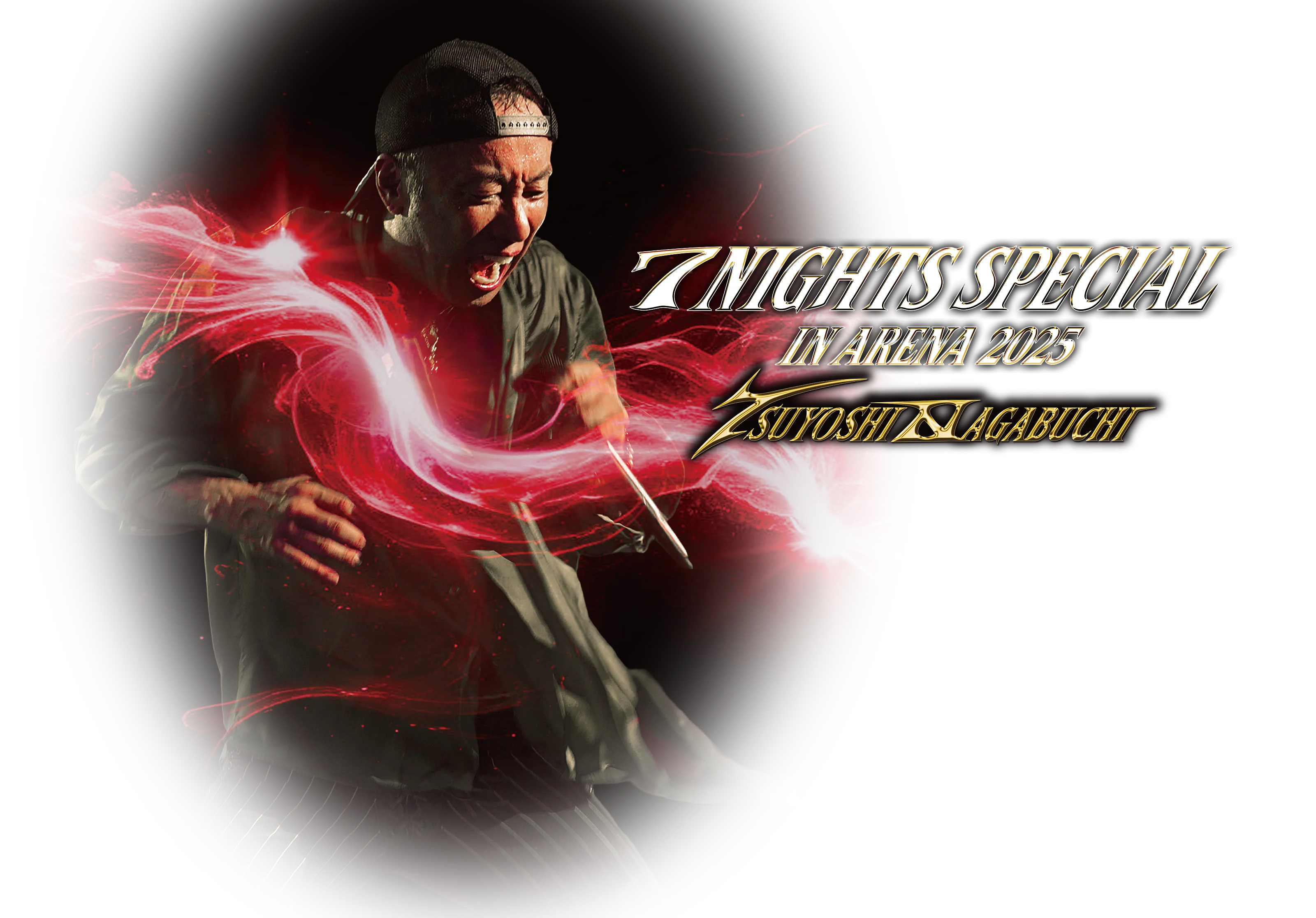 長渕剛「7 NIGHTS SPECIAL in ARENA 2025」DVD/Blu-ray ｜長渕剛