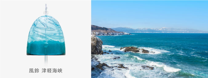 あおもりの海 風鈴［9月］ | シリーズ | ハンドメイドガラスの伝統工芸