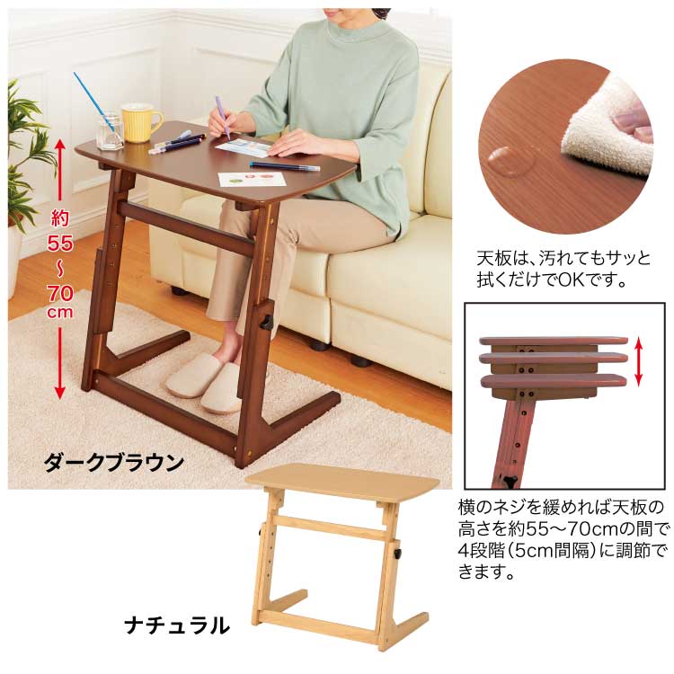 木製昇降テーブル｜使ってヨカッタ