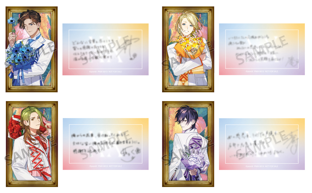 pioniX ユニットソングCD「XX is blooming」 | ツキノ芸能