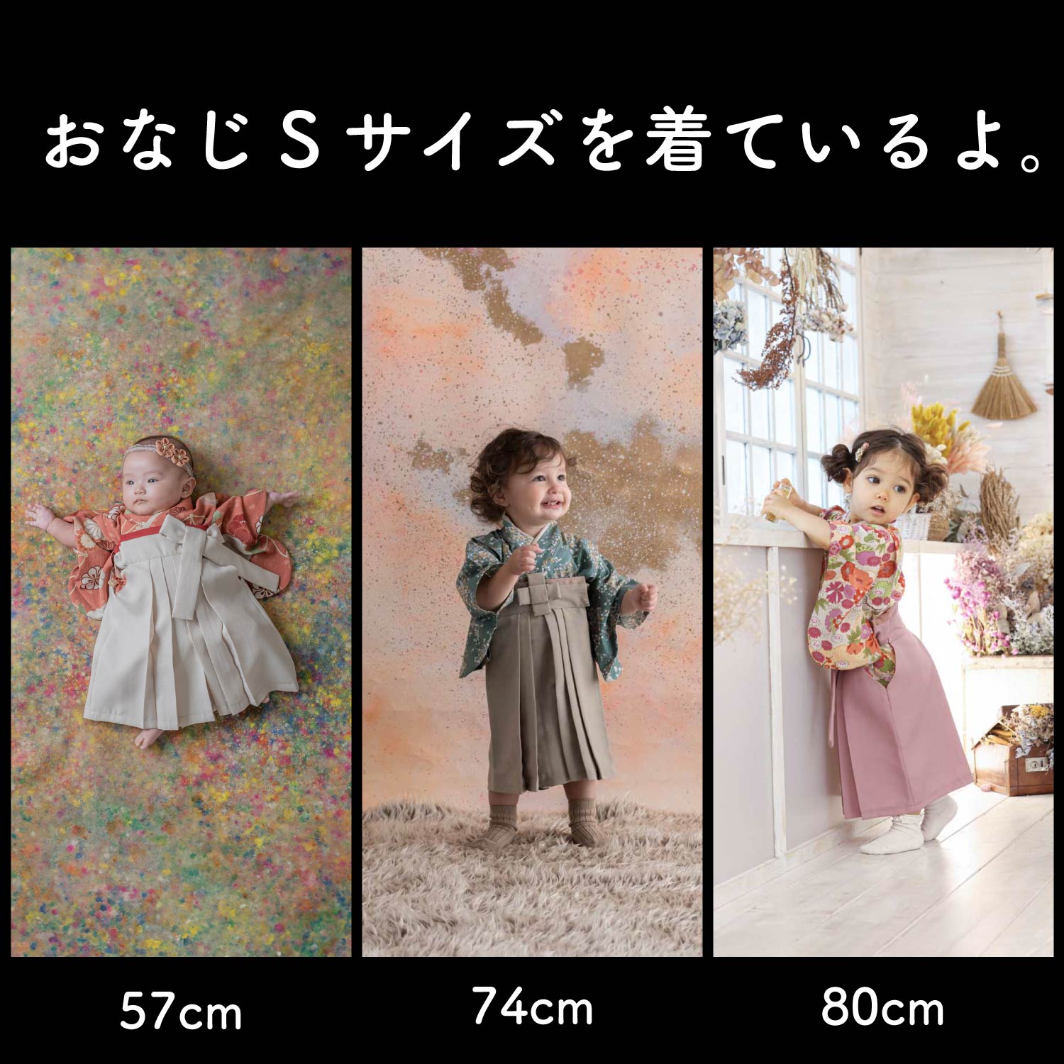 かれん袴 女の子 ベビー袴 お食い初めや初節句の衣装に – tsukihana