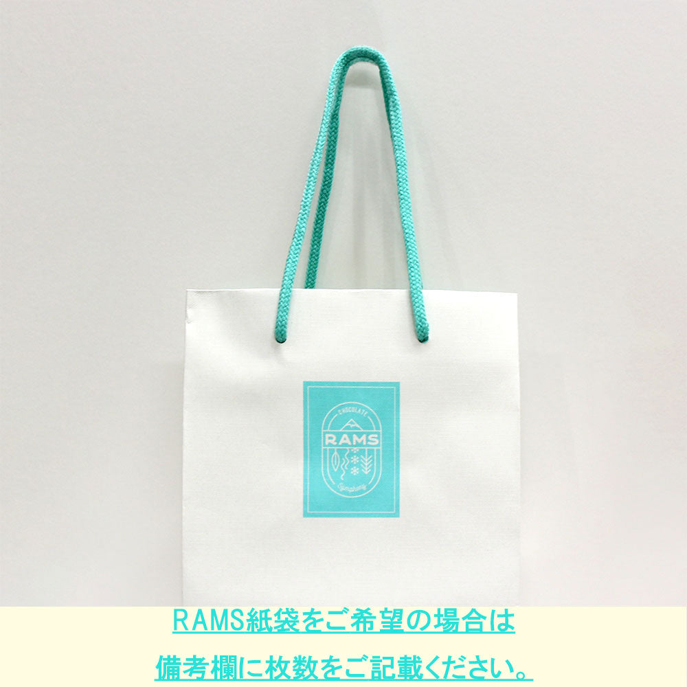 サクサク北海道チョコミント 3個セット – 壺屋オンラインショップ