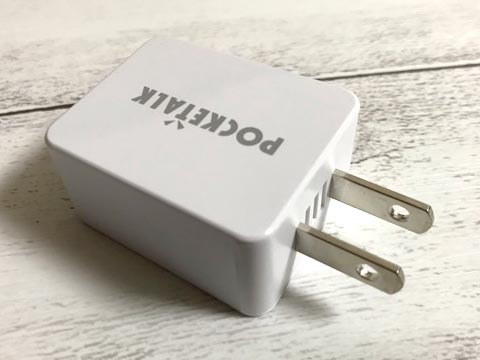 ポケトーク S」付属のUSB充電器（ACアダプタ）は海外で使えるの