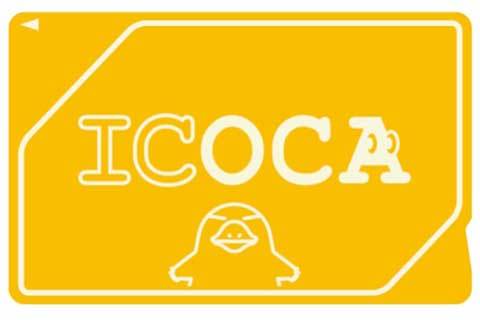 画像ギャラリー | 「黄金のICOCA」交換できます 「J-WESTカード