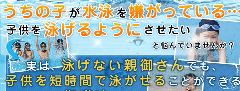 スポーツ上達オンライン動画教材・DVDの企画・制作・販売 株式会社