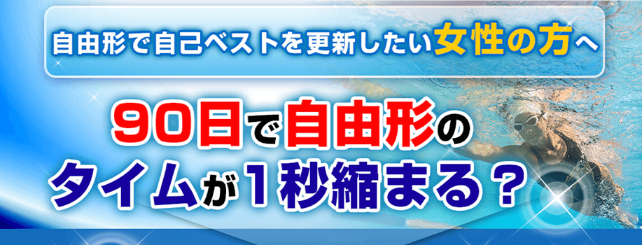 スポーツ上達オンライン動画教材・DVDの企画・制作・販売 株式会社