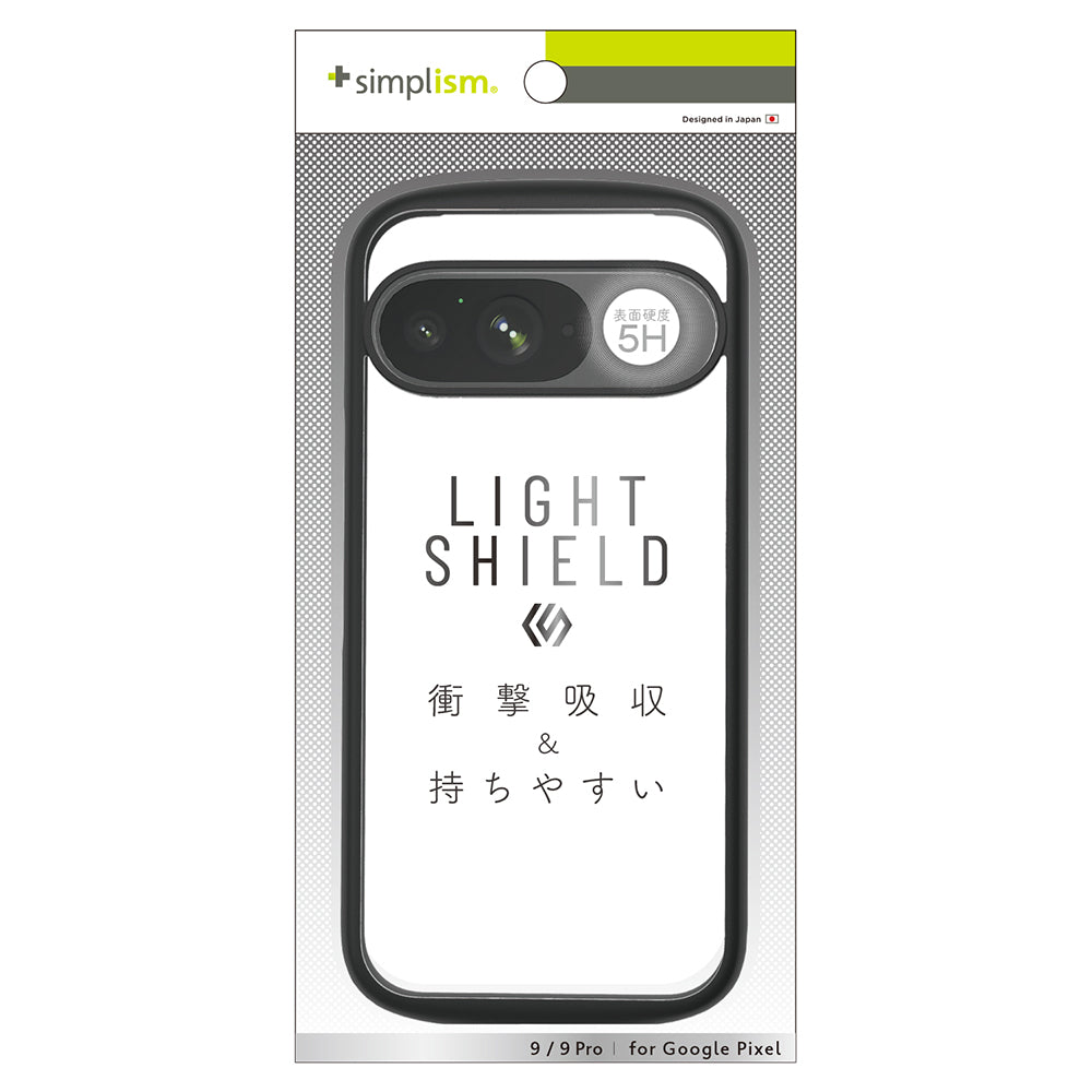 for Pixel [LIGHT SHIELD] 衝撃吸収 ハイブリッドケース