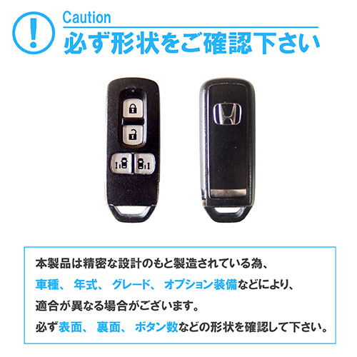 HONDA 4ボタン】JF1/2/3/4 N-BOX / N-BOX+ 総手縫い 本革 スマートキー