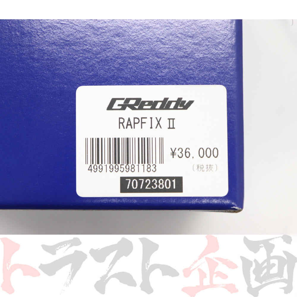即納 TRUST GReddy RAPFIX II Works Bell ラフィックス II ワークス