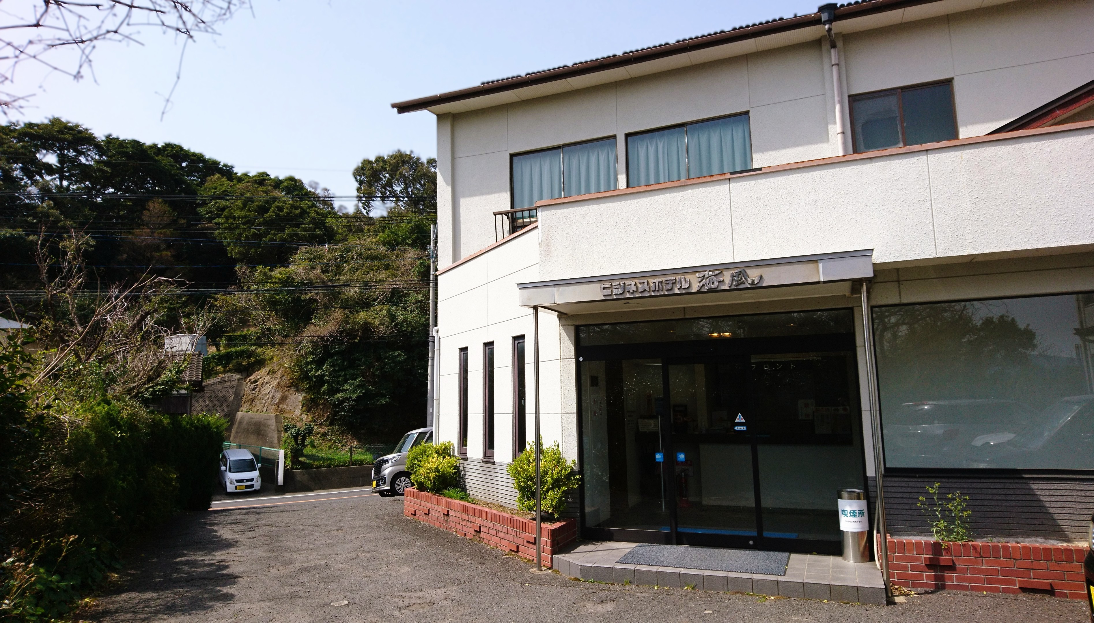 ゆうじ様製作依頼 ビジネスホテル ゆうじ様製作依頼 ビジネスホテル