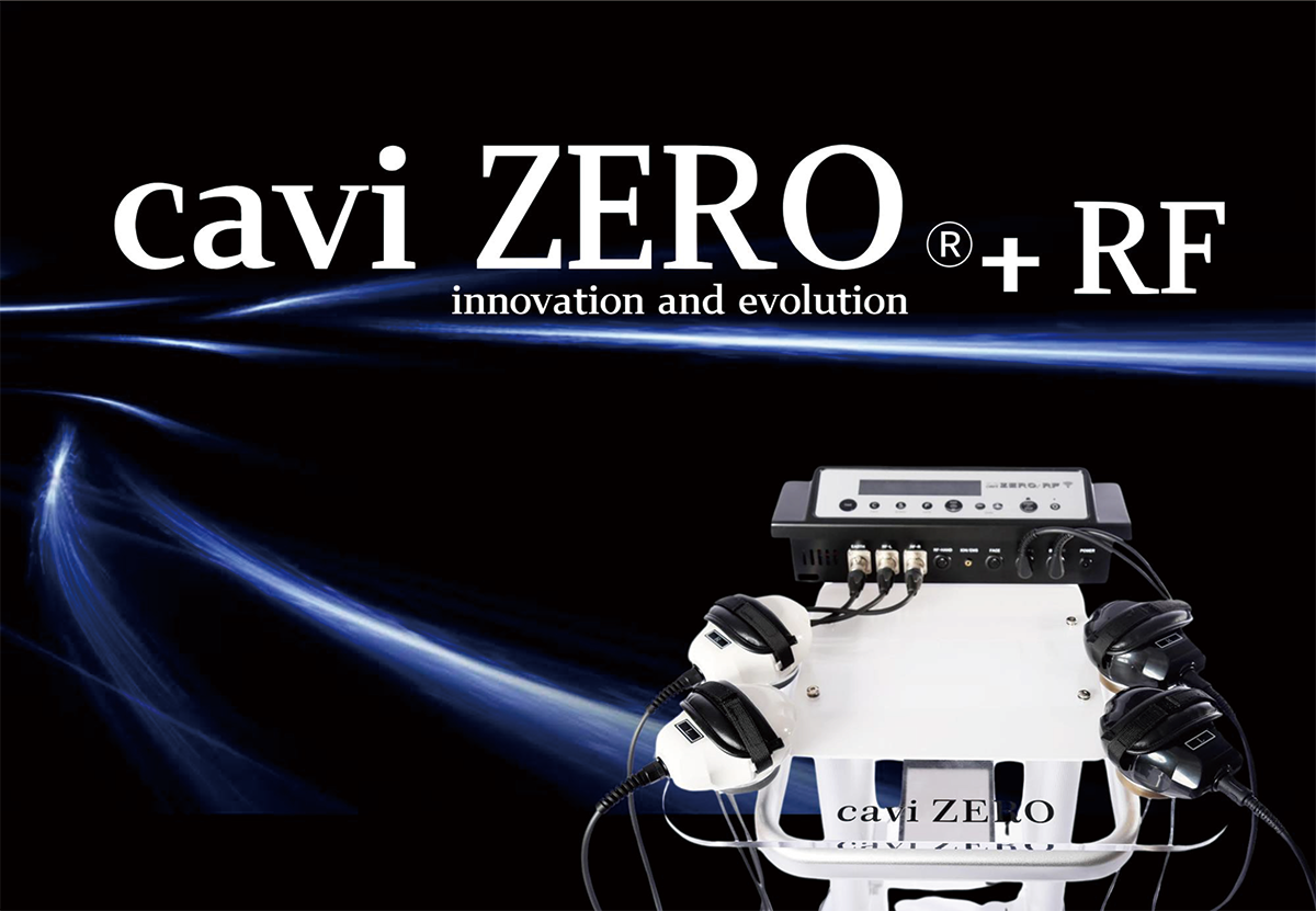 新機種cavi ZERO ® ＋RF - 美容メーカー|トライアングルアンドコー