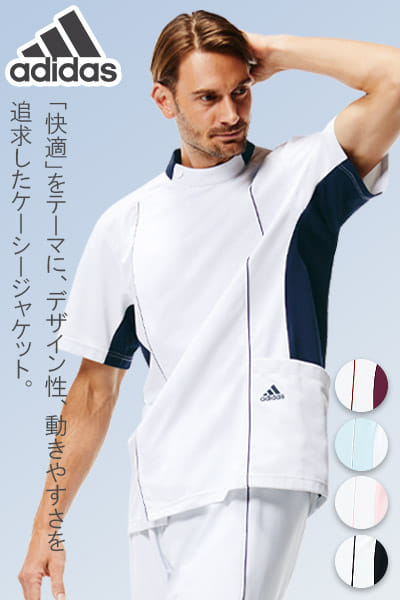 adidas】アディダス ジャケット（男女兼用）※キャンセル・返品不可