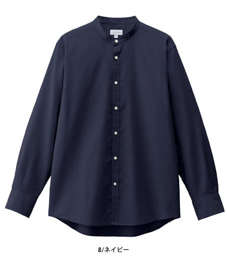 全7色】バンドカラー長袖シャツ（男女兼用） FB4567U | 飲食店制服