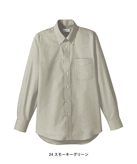 全17色】オックスフォードシャツ（長袖・男女兼用・ボタンダウン