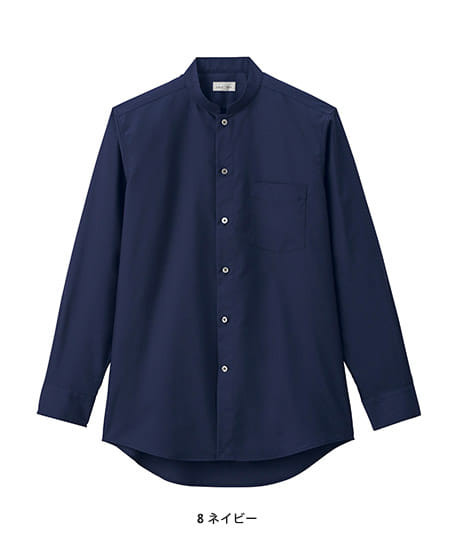 全4色】メンズ長袖シャツ（スタンドカラー・防シワ・防汚） FB5051M