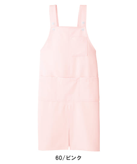 全4色】ロングエプロン(ストレッチ・帯電防止/前中心丈：87cm) AZ