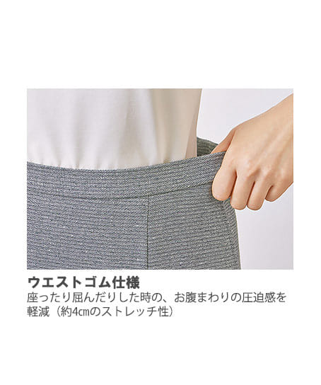 全2色】スカート（ゴム仕様・ストレッチ） 9850 | エステ・サロン制服