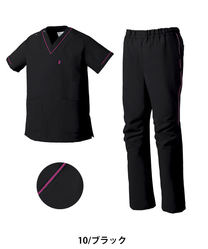 Mizuno】ミズノスクラブ白衣 上下セット(MZ0092・MZ0093) MZ-0092