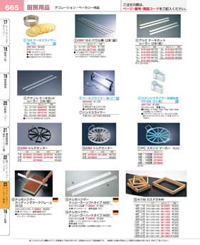 ホイップマシン スイップ ケーキ用（SWPC）(170)（商品番号4350720）