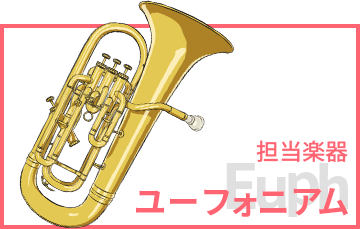 黄前久美子 - CHARACTER | TVアニメ『響け！ユーフォニアム』公式サイト