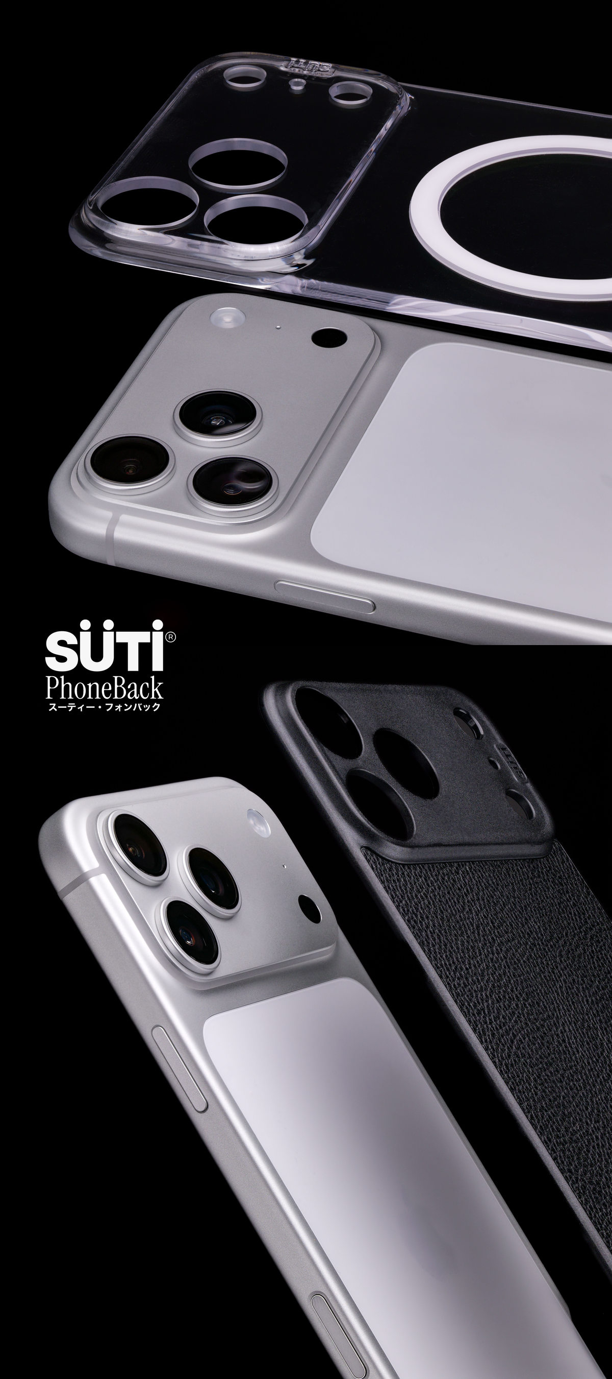 送料無料】Suti PhoneBack - TokyoTool x MP2L