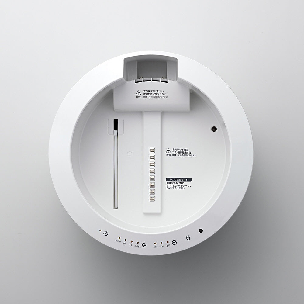 リズム時計】MIST350（超音波式プールレス加湿器）