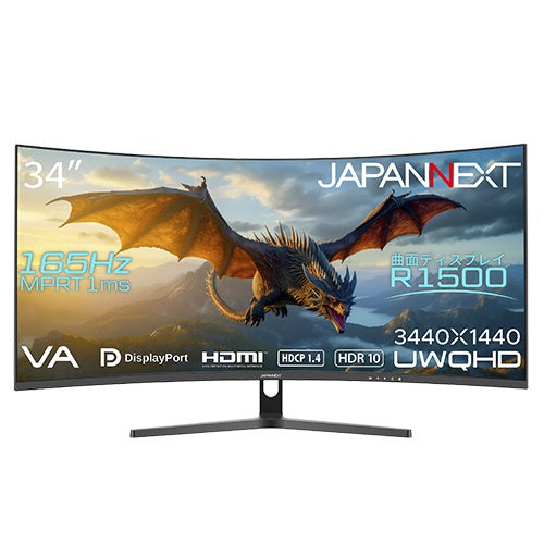 JAPANNEXT】ゲーミングモニター 34V/ワイド/曲面型